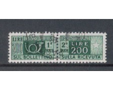 1955/79 - LOTTO/7788U - REPUBBLICA - 200 LIRE PACCHI - USATO 1955/79 - LOTTO/7788U - REPUBBLICA - 200 LIRE PACCHI - USATO