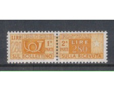 1955/79 - LOTTO/7789 - REPUBBLICA - 280 LIRE PACCHI POSTALI 1955/79 - LOTTO/7789 - REPUBBLICA - 280 LIRE PACCHI POSTALI