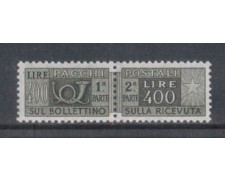 1955/79 - LOTTO/7791A - REPUBBLICA - 400 LIRE PACCHI - VINILICA 1955/79 - LOTTO/7791A - REPUBBLICA - 400 LIRE PACCHI - VINILICA