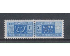 1955/79 - LOTTO/7794A - REPUBBLICA - 700 LIRE PACCHI VINILICA 1955/79 - LOTTO/7794A - REPUBBLICA - 700 LIRE PACCHI VINILICA