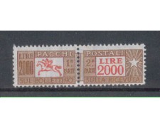 1957/78 - LOTTO/7797A - REPUBBLICA - 2000 LIRE PACCHI VINILICA 1957/78 - LOTTO/7797A - REPUBBLICA - 2000 LIRE PACCHI VINILICA