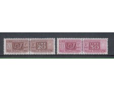 1973 - LOTTO/7798 - REPUBBLICA - 20/30 LIRE PACCHI POSTALI 1973 - LOTTO/7798 - REPUBBLICA - 20/30 LIRE PACCHI POSTALI
