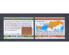 1999 - LOTTO/8207 - SAN MARINO - U.P.U. ANNIVERSARIO
