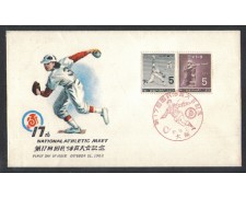 1962 - LBF/3675 - GIAPPONE - 17° INCONTRO  SPORTIVO - BUSTA FDC