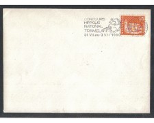 1969 - LBF/3720 - SVIZZERA - IPPICA