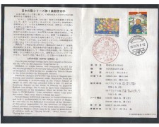 1979 - LBF/3634 - GIAPPONE - CANTI GIAPPONESI - FOLDER FDC- FOLDER