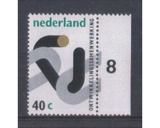 1973 - LOTTO/8869 - OLANDA - COOPERAZIONE SVILUPPO