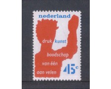 1976 - LOTTO/8897 - OLANDA - CONFEDERAZIONE TIPOGRAFI