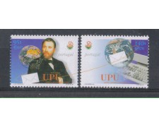 1999 - LOTTO/POR2344 - PORTOGALLO - 125° U.P.U.