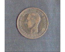 1869 - LOTTO/MGRE1869 - GRECIA - 5 LEPTA RE GIORGIO I°