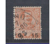 1905 - LOTTO/REG79U - REGNO - 15c. SU 20c. ARANCIO - USATO 1905 - LOTTO/REG79U - REGNO - 15c. SU 20c. ARANCIO - USATO