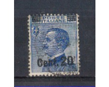 1924/25 - LOTTO/REG176U - REGNO - 20c. su 25c. AZZURRO - USATO 1924/25 - LOTTO/REG176U - REGNO - 20c. su 25c. AZZURRO - USATO