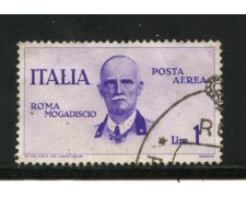 1934 - REGNO - 1 LIRA POSTA AEREA VOLO ROMA-MOGADISCIO - USATO - LOTTO/31635 1934 - REGNO - 1 LIRA POSTA AEREA VOLO ROMA-MOGADISCIO - USATO - LOTTO/31635