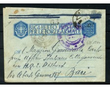 1944 - REGNO - LOTTO/47686 - BIGLIETTO POSTALE PER LE FORZE ARMATE 1944 - REGNO - LOTTO/47686 - BIGLIETTO POSTALE PER LE FORZE ARMATE