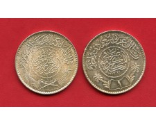 ARABIA SAUDITA - 1 RIAL ARGENTO - LOTTO/M37215