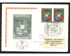 1972 - AUSTRIA - LOTTO/47708 - CENTENARIO ISTITUTO DI AGRARIA DI VIENNA - FDC