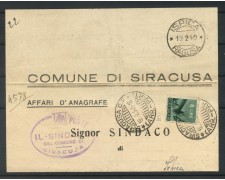 1949 - REPUBBLICA - LOTTO/47716 - 8 LIRE DEMOCRATICA SU MODULO AFFARI D'ANAGRAFE 1949 - REPUBBLICA - LOTTO/47716 - 8 LIRE DEMOCRATICA SU MODULO AFFARI D'ANAGRAFE