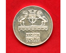 1972 - ISRAELE - LOTTO/M48578 - 5 LIROT ARGENTO HANUKKA