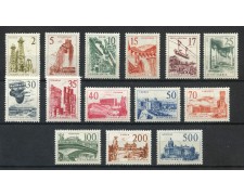 1958 - JUGOSLAVIA - INDUSTRIA E COSTRUZIONI  14 v. - NUOVI- LOTTO/33817