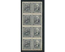 1945 - LOTTO/12032 - 25c. GRIGIO IMPOSTA SULL'ENTRATA - NUOVO