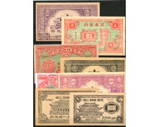 CINA - HELL BANK NOTE - 8 ESEMPLARI DIFFERENTI - LOTTO/30176