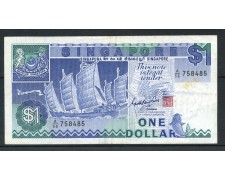 1987 - SINGAPORE - 1 DOLLARO - LOTTO/30171 1987 - SINGAPORE - 1 DOLLARO - LOTTO/30171