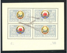 1965 - ROMANIA - CENTRALE IDROELETTRICA - FOGLIETTO NUOVO - LOTTO/29329 1965 - ROMANIA - CENTRALE IDROELETTRICA - FOGLIETTO NUOVO - LOTTO/29329