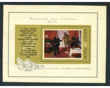 1974 - RUSSIA - QUADRO DEL MUSEO DI LENIN - FOGLIETTO NUOVO - LOTTO/29427