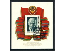 1982 - RUSSIA - 60° ANNIVERSARIO U.R.S.S. - FOGLIETTO USATO - LOTTO/29457