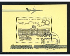 1987 - RUSSIA - STORIA DELLA POSTA - FOGLIETTO USATO - LOTTO/29466 1987 - RUSSIA - STORIA DELLA POSTA - FOGLIETTO USATO - LOTTO/29466