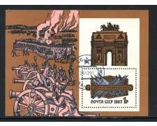 1987 - RUSSIA - BATTAGLIA DI BORODINO - FOGLIETTO USATO - LOTTO/29468 1987 - RUSSIA - BATTAGLIA DI BORODINO - FOGLIETTO USATO - LOTTO/29468