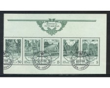 1988 - RUSSIA - FONTANE DI PETRODVORETS 5v. - USATI - LOTTO/29477A 1988 - RUSSIA - FONTANE DI PETRODVORETS 5v. - USATI - LOTTO/29477A