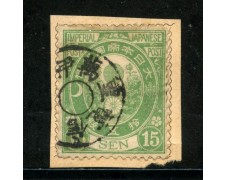 1876/77 - GIAPPONE - 15s. VERDE GIALLO - USATO - LOTTO/29646