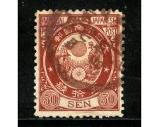 1888/92 - GIAPPONE - 50s. BRUNO ROSSO - USATO - LOTTO/29659