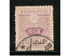 1914/19 - GIAPPONE - 20s.  LILLA  BRUNO - USATO - LOTTO/29690