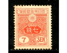 1937/39 - GIAPPONE - 7s. ROSSO ARANCIO - LING. - LOTTO/29724