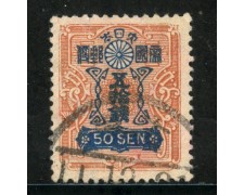 1937/39 - GIAPPONE - 50s. BRUNO BLU - USATO - LOTTO/29728