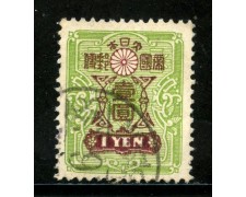 1937/39 - GIAPPONE - 1y. VERDE E MARRONE - USATO - LOTTO/29729