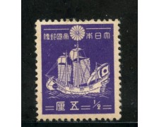 1937/40 - GIAPPONE - 1/2 s. VIOLETTO  - LING. - LOTTO/29730
