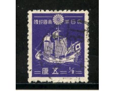 1937/40 - GIAPPONE - 1/2 s. VIOLETTO - USATO - LOTTO/29731