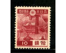 1937/40 - GIAPPONE - 10 s. CARMINIO - LING. - LOTTO/29738