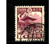 1937/40 - GIAPPONE - 14 s. LILLA ROSA - USATO - LOTTO/29741