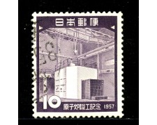 1957 - GIAPPONE - PRIMO REATTORE ATOMICO - USATO - LOTTO/29785