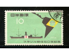 1958 - GIAPPONE - 10y. EMIGRAZIONE IN BRASILE - USATO - LOTTO/29792