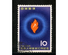 1958 - GIAPPONE - 10y. DIRITTI DELL'UOMO - USATO - LOTTO/29794