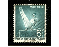 1961 - GIAPPONE - 16° INCONTRO SPORTIVO - USATO - LOTTO/29814