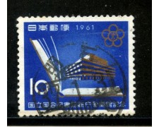 1961 - GIAPPONE - BIBLIOTECA NAZIONALE - USATO - LOTTO/29816