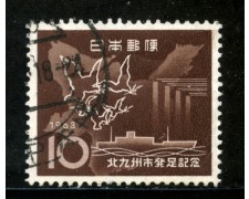 1963 - GIAPPONE - 5y. CITTA' DI KITA-KYUHU - USATO - LOTTO/29835