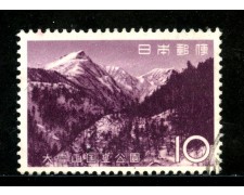 1963 - GIAPPONE - 10y. MONTE KURODAKE - USATO - LOTTO/29843