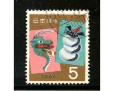1963 - GIAPPONE - 5y. NUOVO ANNO - USATO - LOTTO/29844